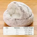 Tabella taglie cuccia in peluche S, M, L in pelliccia sintetica beige sfumata - Stile Lucido Liscio / 50x50cm / Caffè nobile