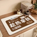 Absorbierende Kaffeematte mit Latte-Design und Hitzeschutz für die Küchentheke - 30*40cm Saugfähiges Leder / Heißer Latte Slogan