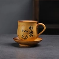 Japanese retro tawny ceramic coffee cup and saucer set with unique kneaded texture - 269 ​​fuguang Cup And Saucer Set (coffee Taste Heartbeat) 200ml / Universal