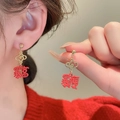 Asymmetric gold bow stud earrings with red Chinese characters for fortune and health - Red Auspicious Cloud Wealth Weight Loss Asymmetric Style (HE18847)