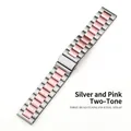 Cinturino a tre maglie in acciaio inossidabile bicolore argento e rosa - 20mm / Argento-Rosa (Solido)
