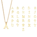 Collar de acero inoxidable dorado con colgante letra A y set de dijes del alfabeto A-Z - Letra F(DH045-3) / Dorado