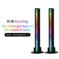 Set of 2 black rechargeable RGB music sync atmosphere lights for gaming and home decor - Black Double Pack - Rechargeable