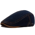 Berretto piatto in denim blu navy con visiera in pelle scamosciata marrone e cuciture - Regolabile / Blu scuro
