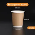 Χάρτινο ποτήρι καφέ kraft διπλού τοιχώματος 300ml για ζεστά ροφήματα χωρίς καπάκι - Euro 8-Kraft Κοίλο (Περίπου 300ml)