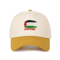 Vista frontale di un cappellino crema e giallo con ricamo della bandiera palestinese - Bianco Crema/Giallo