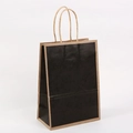 Minimalist black kraft paper gift bag with brown handles and trim on white background - 11X6X15cm / Black