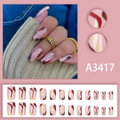 French tip press-on nails with abstract colorful lines on light pink coffin shape - Morandi Pink Brown Abstract Swirl (Glue Style) (A3417)