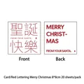 Red Merry Christmas cake topper card set, 8x8cm double-sided holiday cupcake decorations - Style F Red Text Card