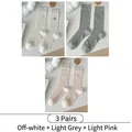 Lot de trois paires de chaussettes en maille style ballerine, blanc crème, gris et rose - Taille unique / 3 Paires-Blanc Cassé+Gris+Rose