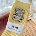 Pale yellow ribbed knit socks with a sparkling rhinestone bear patch for women - One Size (EU 34-39) / Yellow