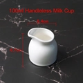 Lattiera bianca in ceramica senza manico, mini tazza da salsa 100ml con becco - Tazza da Latte da 100ml Senza Manico