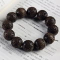 Dark brown Phoebe zhennan wood prayer beads with carved Buddhist scriptures on open book - Amitabha Style / 20mm*12 Beads