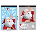 Christmas Santa Claus and Happy New Year static window sticker set in 20x30cm size - BQ373 Santa Claus