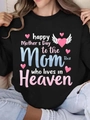 Schwarzer Mama Est 2025 Coquette Hoodie mit Muttertags-Gedenkdruck für Frauen - S / Schwarz