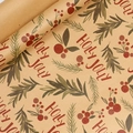 Brown kraft Christmas wrapping paper with Holly Jolly text and festive berry patterns - Christmas Series - Berries & Leaves