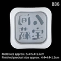 Square silicone mold featuring traditional auspicious Chinese character carvings for DIY crafts - No.36 Human Treasure