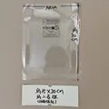 Clear 15x20cm self-adhesive plastic bags with safety warnings, set of 200 pieces - 15x20cm