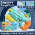Turquoise 1200ml large water gun toy in gift box with dual spray and jet modes - 1200ML Green Gift Box Version