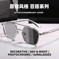 Harajuku style silver metal frame photochromic sunglasses with gray lenses for men and women - Polarized Photochromic Transparent Frame