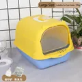 Large enclosed yellow and blue cat litter box with translucent door and top handle - Large (50*37*36cm) / Lemon Yellow & Blue