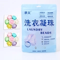 5-in-1 multi-color concentrated laundry detergent beads in blue resealable bag - 7-Chamber 30 Capsules Bagged