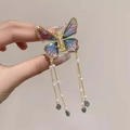 Fermaglio a farfalla con ali colorate, nappe di perle e finitura in metallo dorato - 12# Pinza per Capelli Farfalla Viola Iridescente