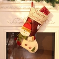 Christmas snowman stocking with Merry Christmas embroidery and red gift box detail - Extra Large Big Head Snowman Sock