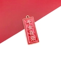 Chinese style red enamel alloy pendant with golden Peace and Joy character charm - Peace and Joy