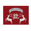 Red Christmas placemat with white reindeer print and festive Merry Christmas text - CD26-14 (Reindeer Green Bow)