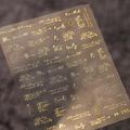3D geprägte Goldfolien-Nagelkunstaufkleber mit metallischen süßen Worten M-395 - M-395 / Gold
