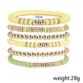 Set of 6 bohemian yellow and green heishi clay bead bracelets with gold metallic beads - Yellow Green Gold Set (6pcs)