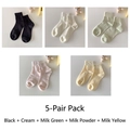 Set of 5 pairs of women's ribbed cotton ankle socks in assorted pastel cream colors - 5-Black+Cream+Milk Green+Milk Pink+Milk Yellow