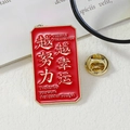 Red enamel motivational lapel pin with gold plating and the harder you work luckier you get text - The Harder The Luckier