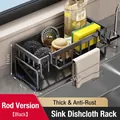 Black stainless steel kitchen sink organizer with cloth rail and drip tray 23x9x11cm - Upgraded Model with Bar / Elegant Black