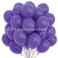 20pcs set of 10-inch thick dark purple matte latex balloons on sticks for party decor - Purple