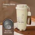 Insulated 500ml coffee tumbler in cream white with lily of the valley floral pattern - Lily Valley Cream White