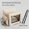 Beige 2-in-1 waterproof pet car seat dog carrier with mesh window 52x52x40cm - Car Carrier Bag / Cat Scratch Fabric Patchwork Beige