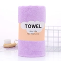 Thick purple coral fleece bath towel with soft microfiber texture and paper packaging - 70*140cm / Purple (Wrapped)