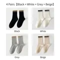 Pack of 4 ribbed cotton socks in black, white, grey and beige with stripe accents - One Size (EU 35-40) / 4 Pairs (Black/White/Gray/Beige)
