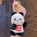 Cute panda plush keychain with red Chengdu China embroidery and gold ring - Plush Panda - Chengdu China