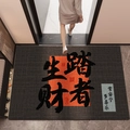Tapis d'entrée antidérapant rayé avec imprimé festif orange et motifs de chance - 60*90cm / Marcher sur la Richesse