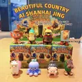 Ancient style Hanfu girl series blind box figures with mythical creature creatures - AI Classic of Mountains and Seas Set 6/Full Box