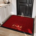 Rote chinesische Fußmatte mit goldenem Text und Wolkenmuster auf schwarzem Gummirand - 60*90cm [Exquisite Stickerei] / Glücksroter Brokat