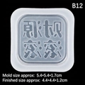 Translucent square silicone mold for DIY aroma gypsum crafts featuring B12 art design - No.12 Rolling Wealth