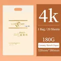 Professional 4K sketch paper 180g in pale yellow finish for drawing 20 sheets per pack - Creamy Sketch Paper 180g 4K