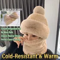 Detalle de gorro de felpa beige con bufanda integrada y pompones suaves de invierno - Caqui