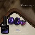 Misscheering nickel-free cat eye nail polish in purple shade 03 with magnetic shimmer finish - Nickel-free Cat Eye 03 (No Heavy Metals)