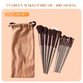 13-piece makeup brush set in brown with a matching drawstring velvet storage pouch - 13pcs Set + Bag / Brown