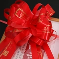 Large red wedding ribbon bow with golden Xi character for gift wrapping - Ball Flower Heart Double-Happiness Red 5Pcs/Pack